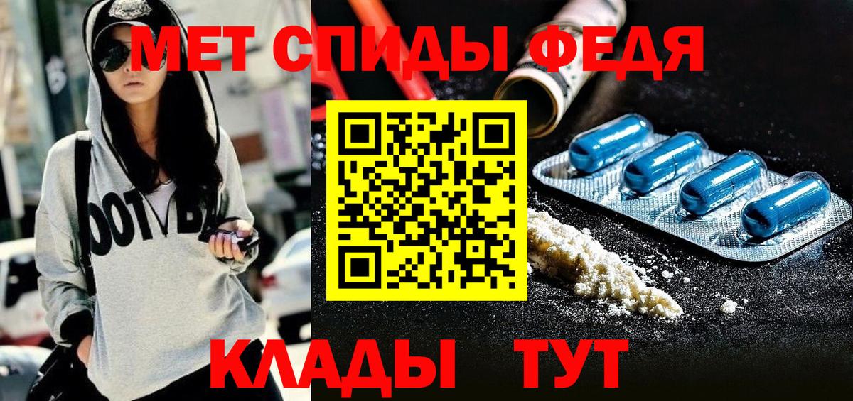 Кудымкар  АМФЕТАМИН Premium  ссылка на мегу ТОР  Вход с VPN 