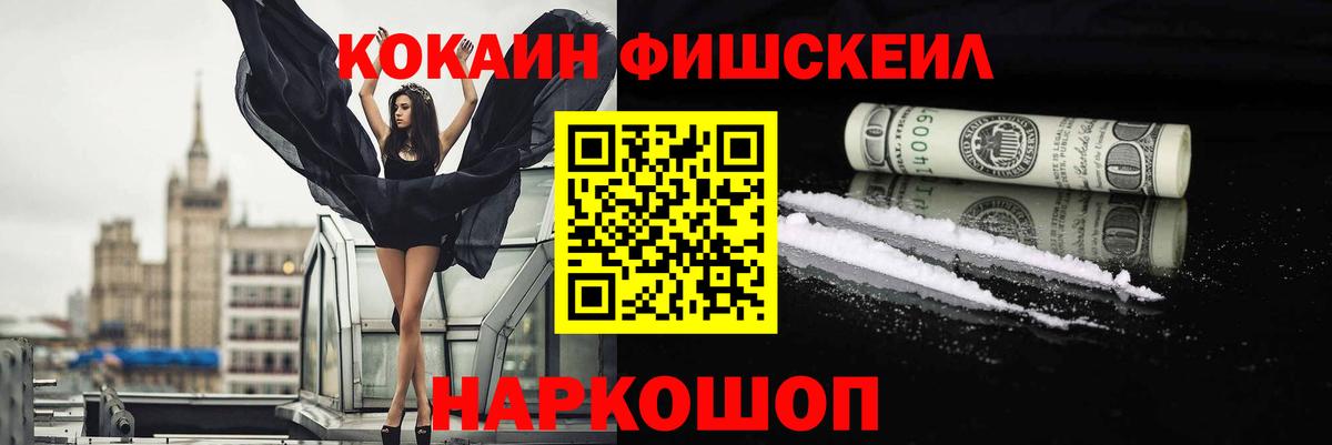Кокаин 97% Кудымкар