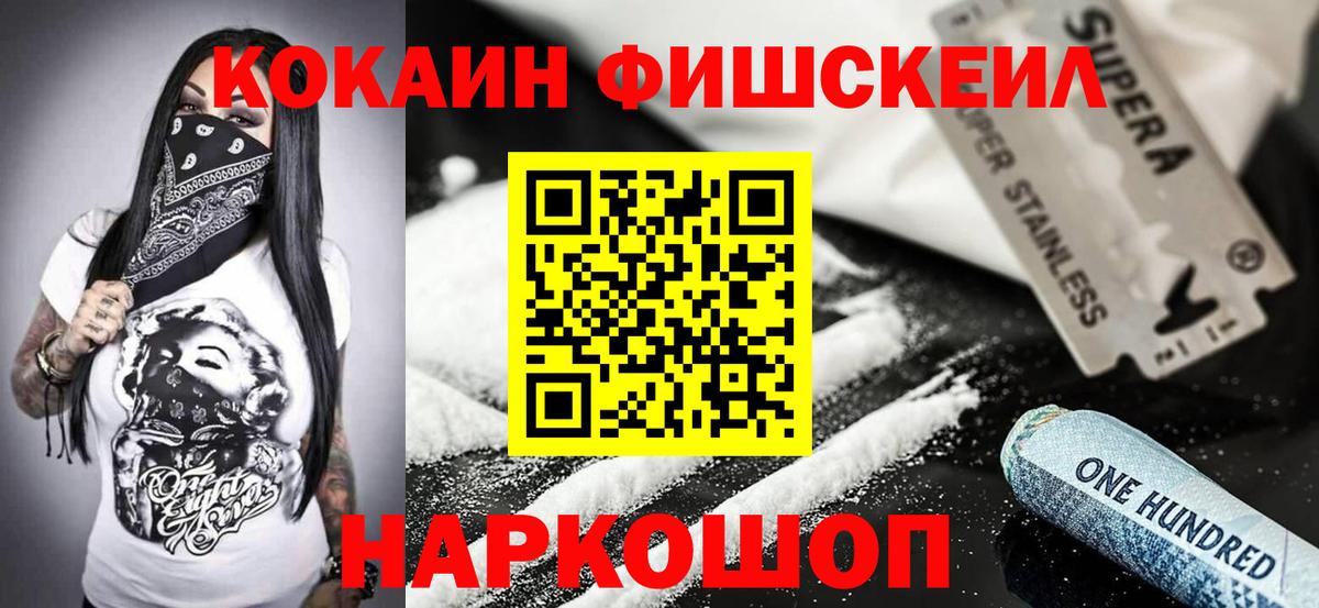 Cocaine Перу  Вход с VPN  Кудымкар  как найти наркотики  Cocaine VHQ 