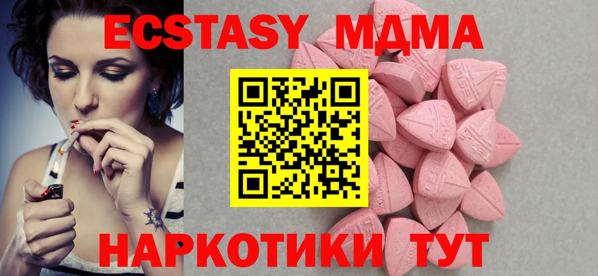 Ecstasy Дубай Кудымкар