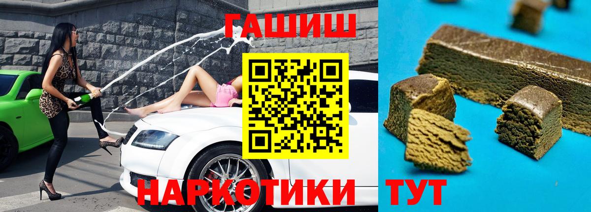 Гашиш ice o lator  закладка  Кудымкар  Вход с VPN  ГАШ ice o lator 