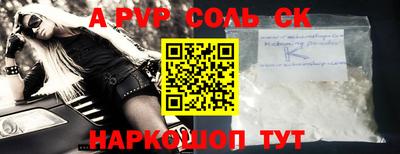 винт Ирбит