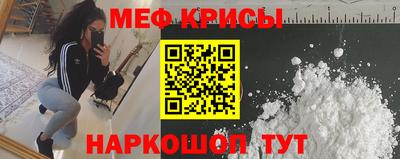 винт Ирбит