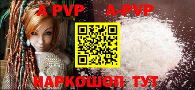 винт Ирбит