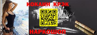 кокаин колумбия Кандалакша