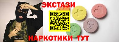 экстази Изобильный