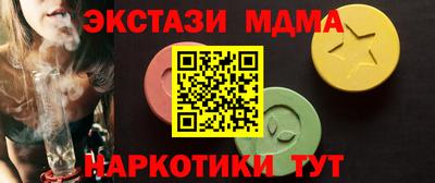 стаф Камышлов