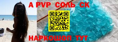 дурь Канаш