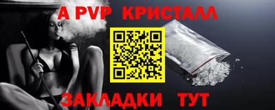 винт Ирбит