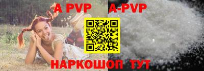 дурь Канаш
