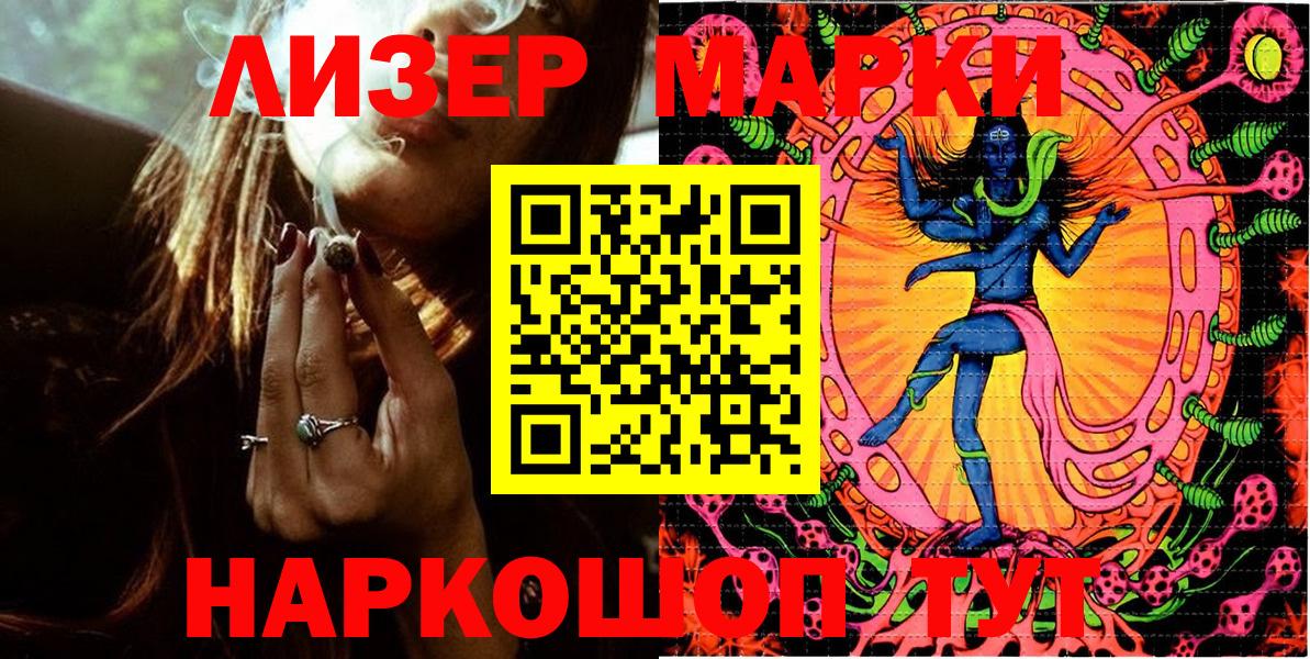 МЕФ кристаллы  Alpha PVP СОЛЬ   Марихуана  Кудымкар  КОКАИН  Гашиш  МАРИХУАНА  Вход с VPN 