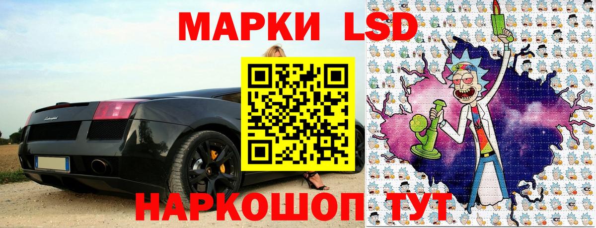 Марки 25I-NBOMe 1500мкг  Вход с VPN  Кудымкар 