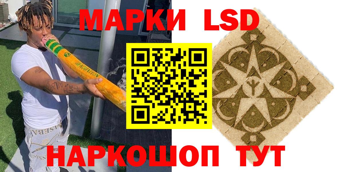 Марки 25I-NBOMe 1,8мг Кудымкар