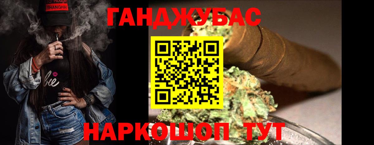 Канабис MAZAR Кудымкар